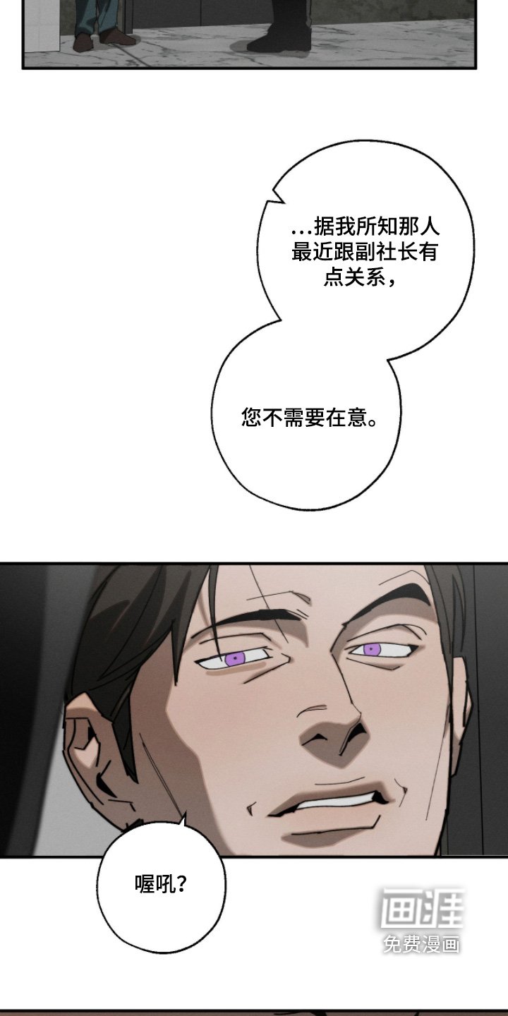 第36章：出什么事了