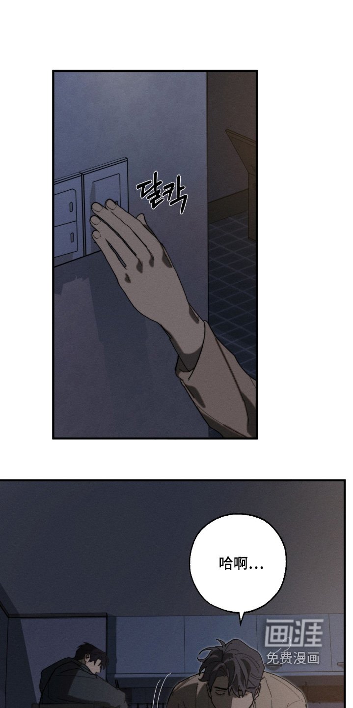第37章：我答应你的提议