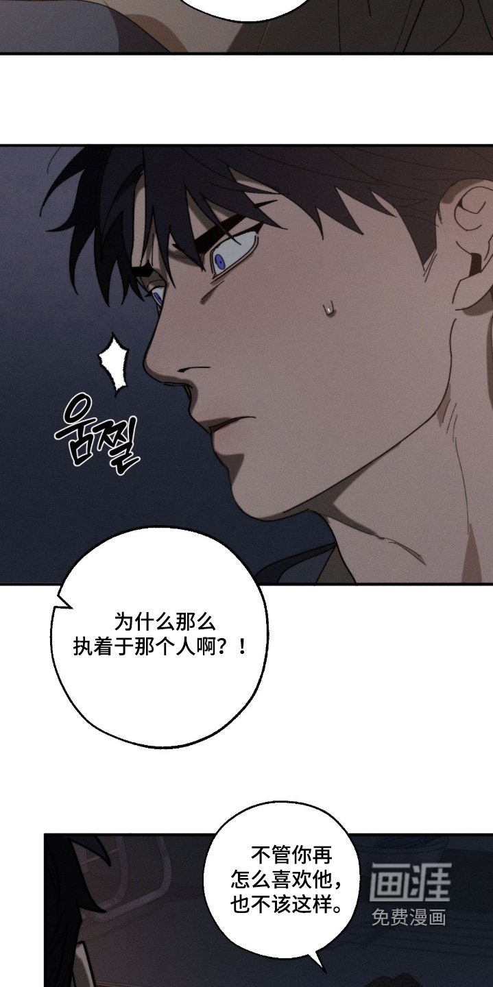 第37章：我答应你的提议