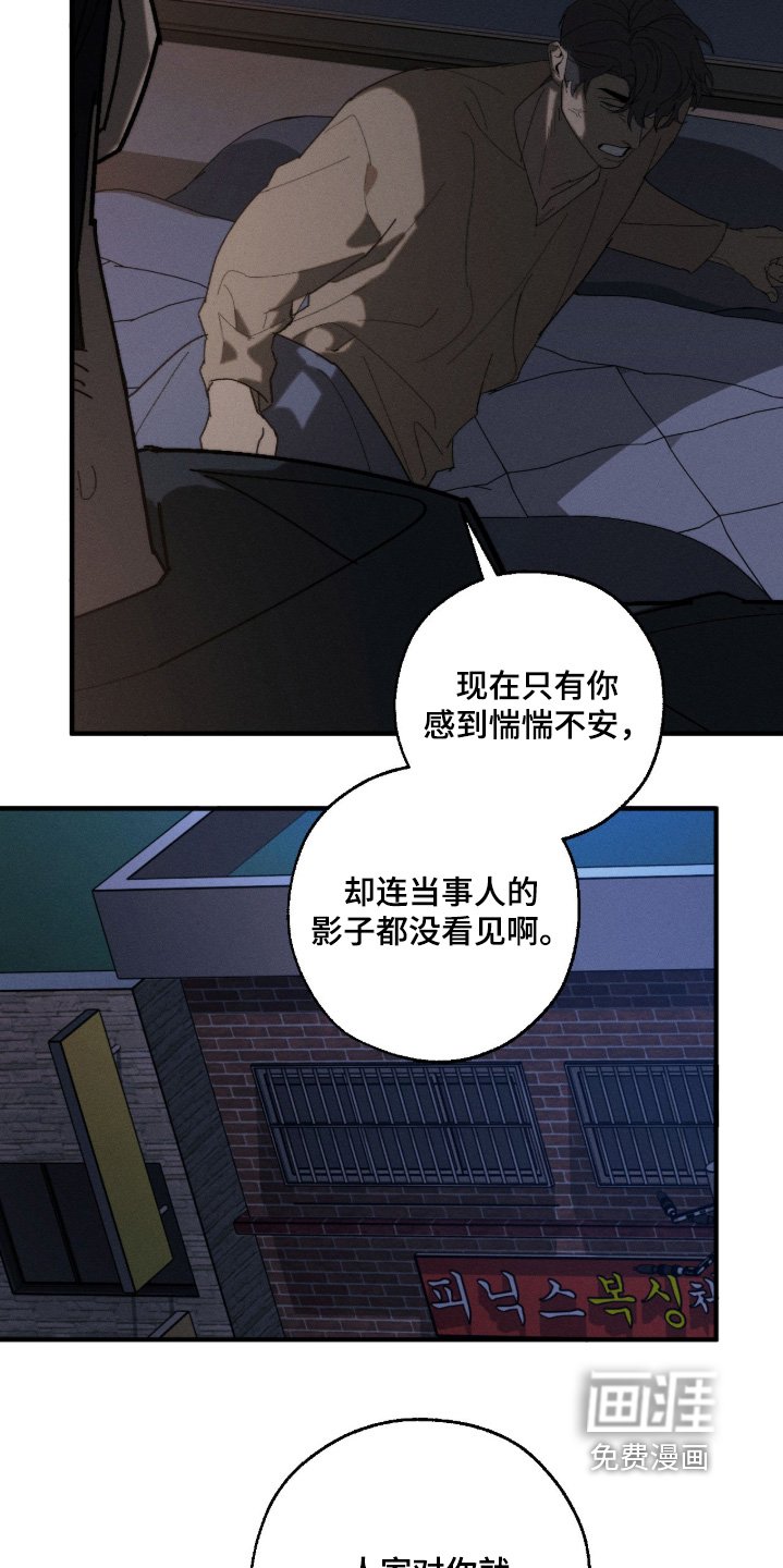 第37章：我答应你的提议