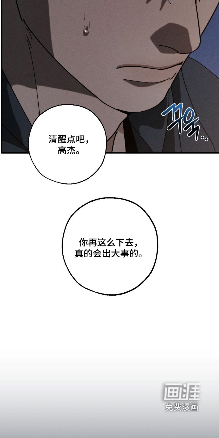 第37章：我答应你的提议