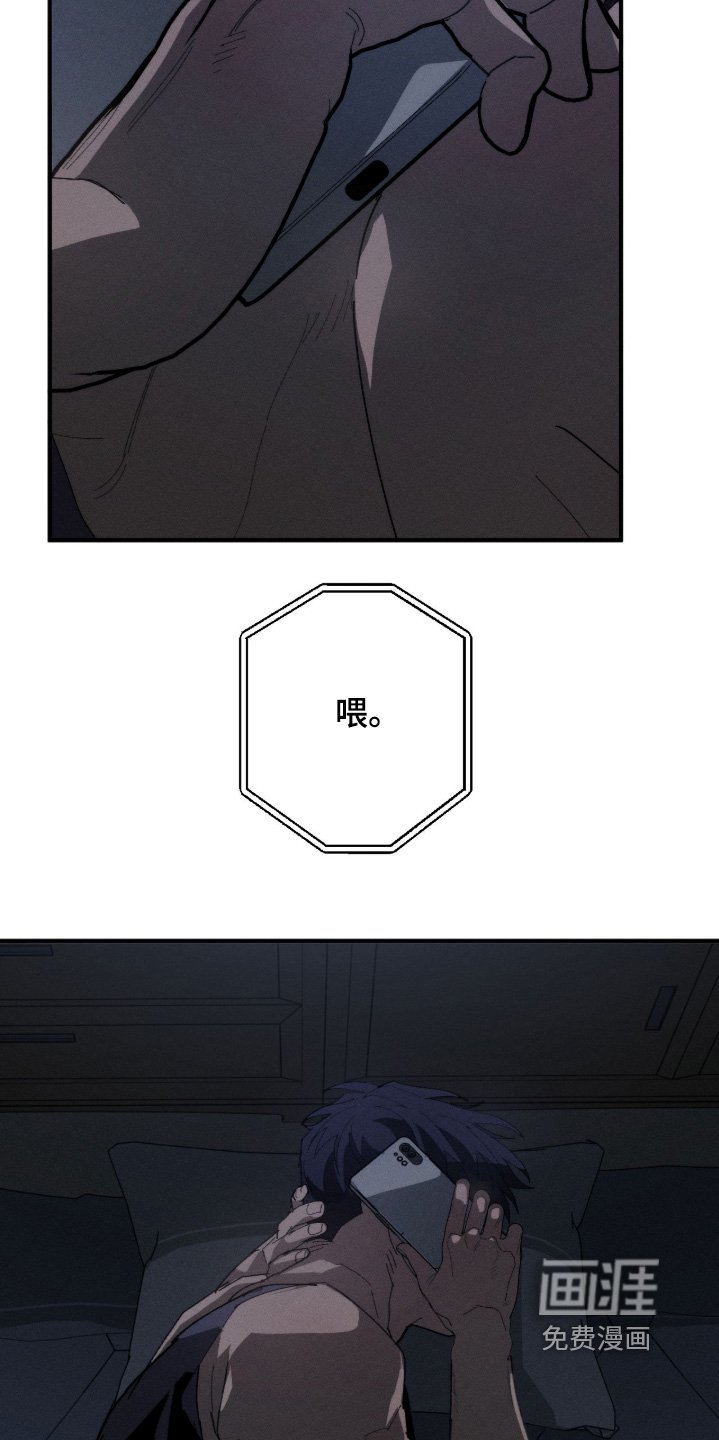 第37章：我答应你的提议