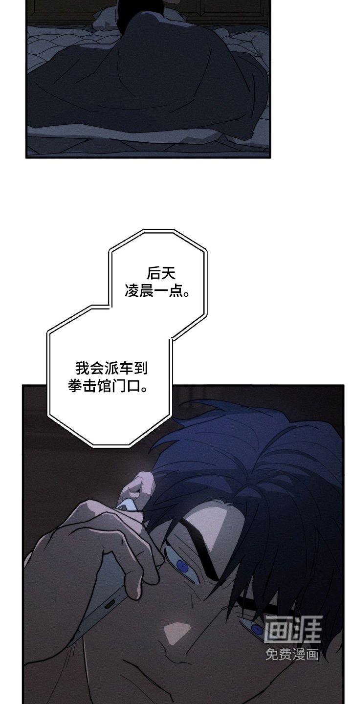 第37章：我答应你的提议