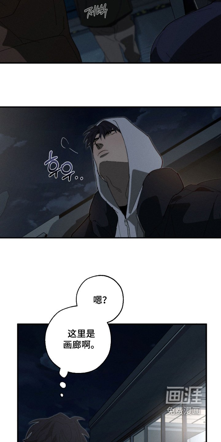 第37章：我答应你的提议