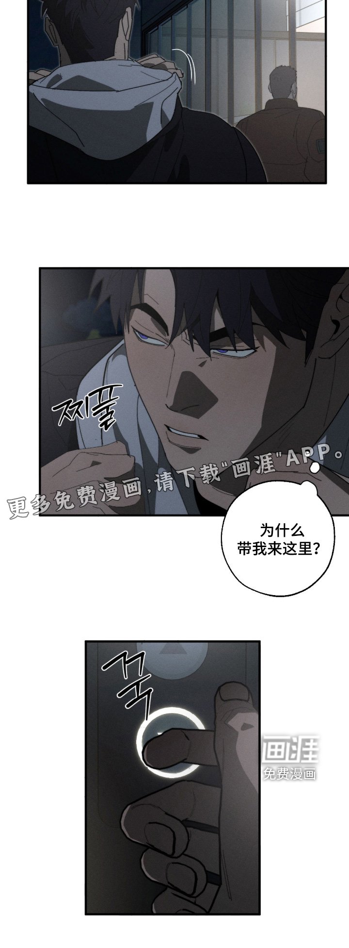 第37章：我答应你的提议