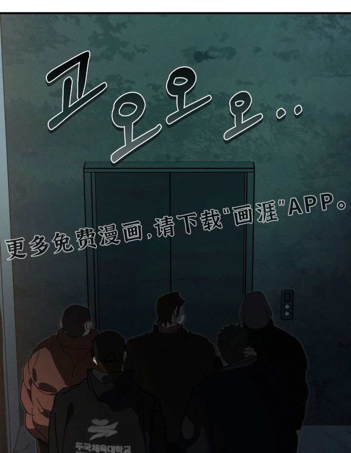 第38章：地下拳赛