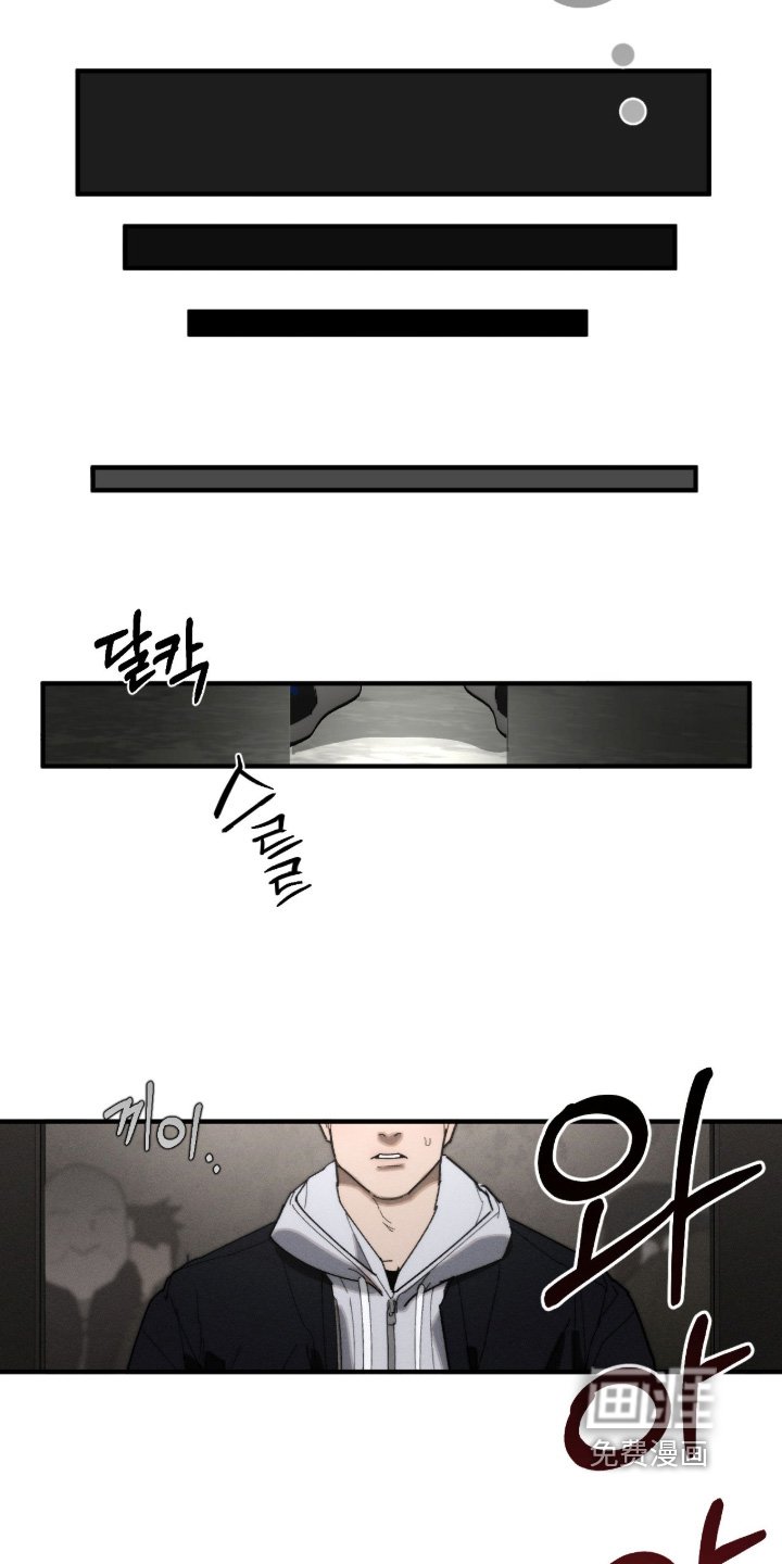 第38章：地下拳赛