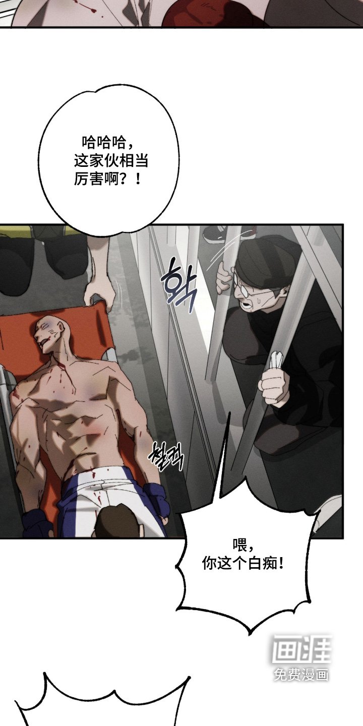 第38章：地下拳赛