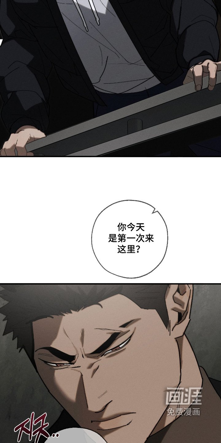 第39章：好好打