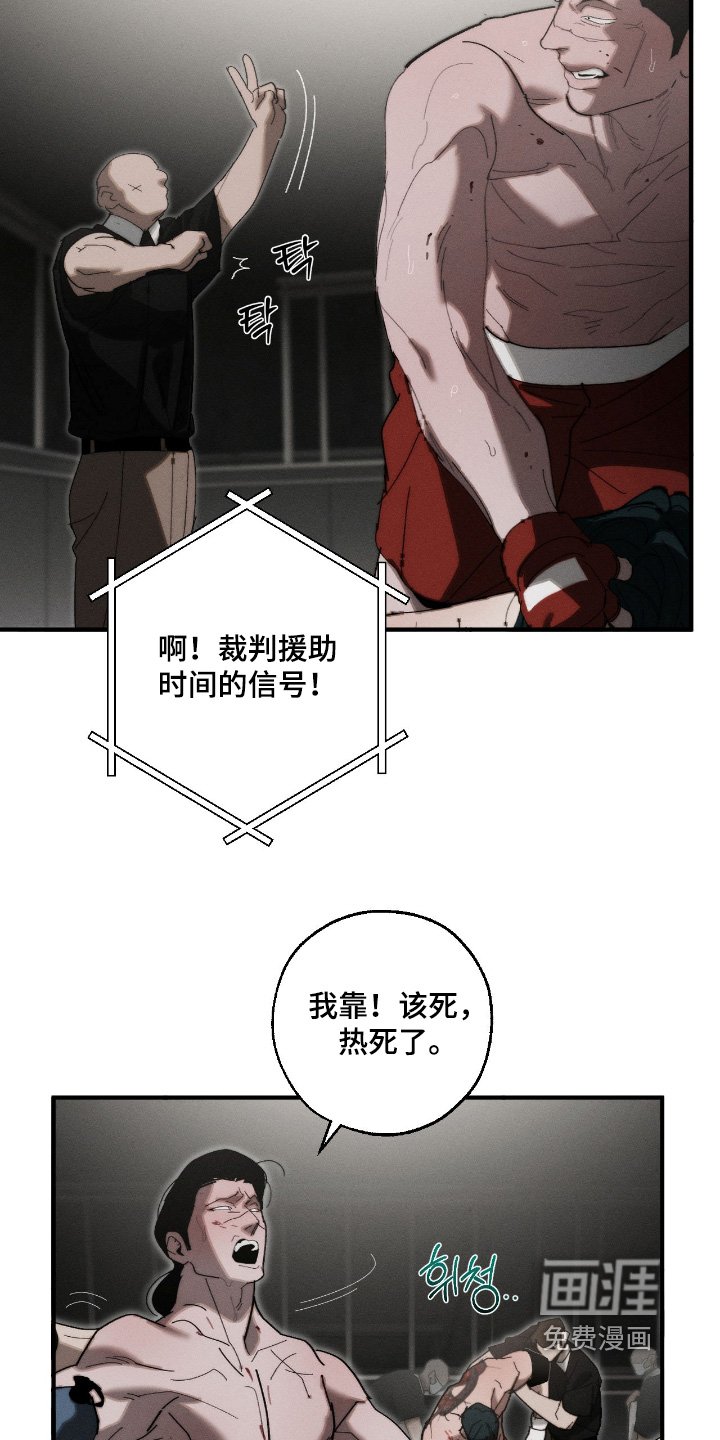 第39章：好好打
