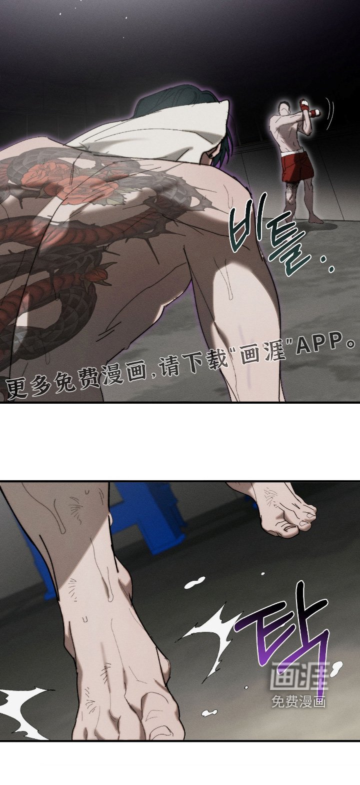 第39章：好好打