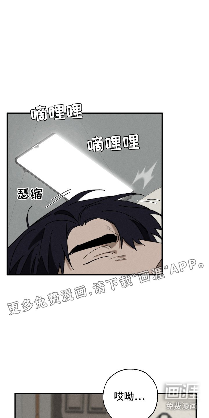 第4章：分神