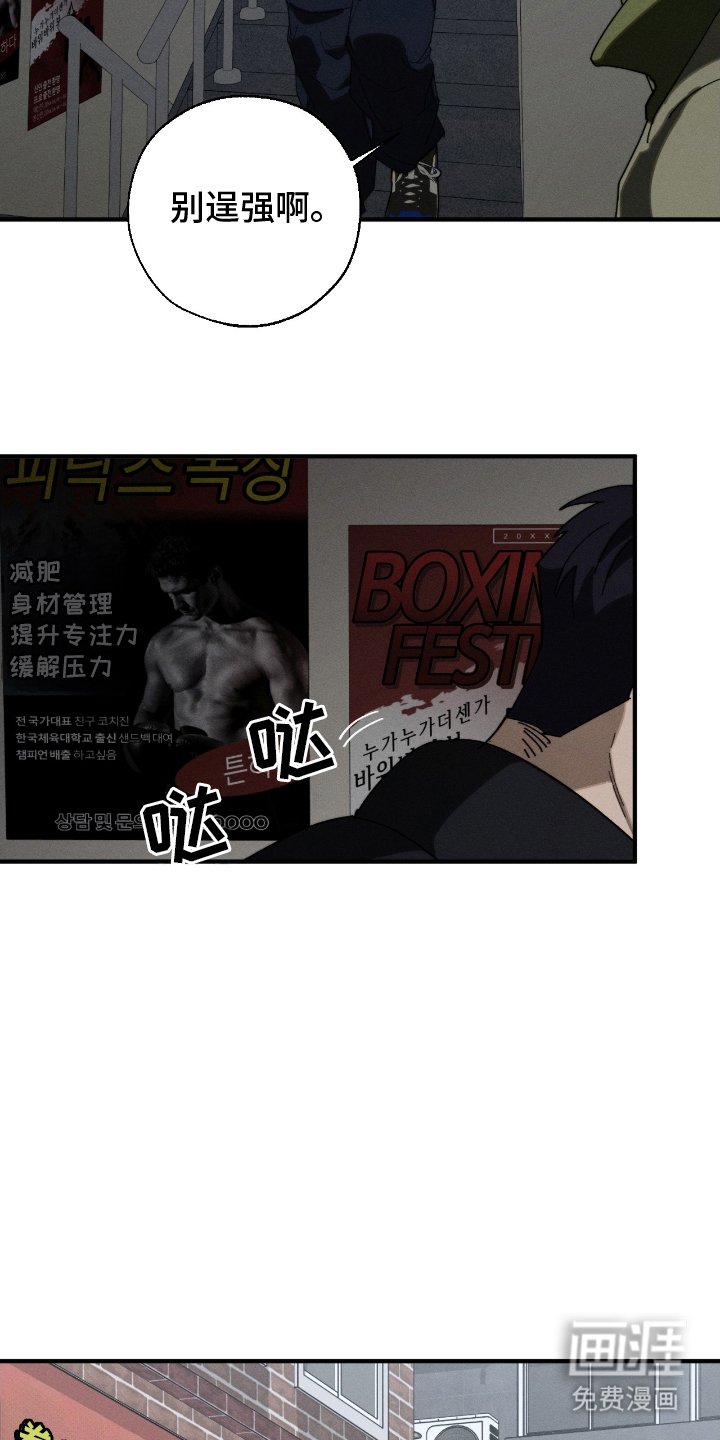 第4章：分神