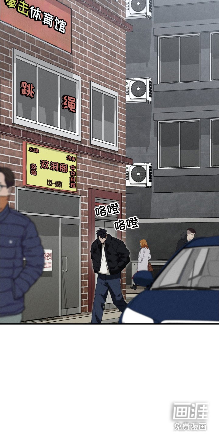 第4章：分神