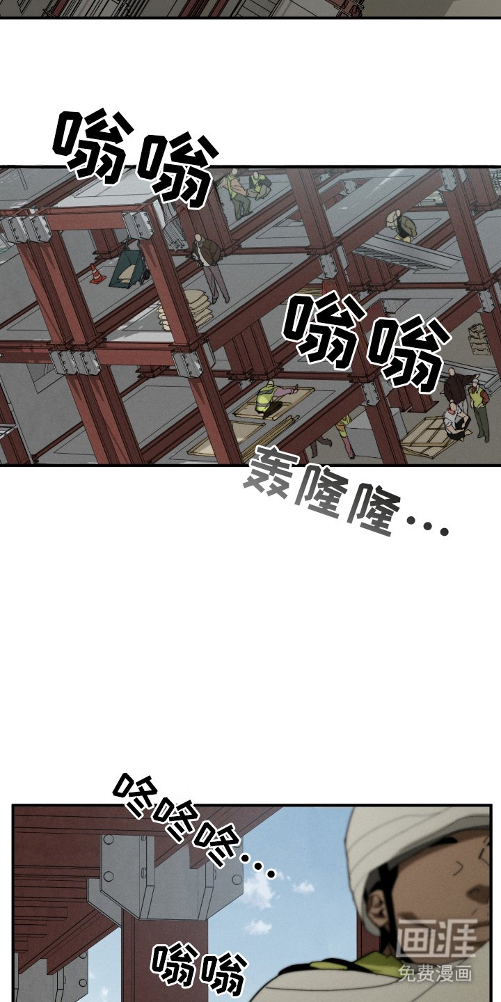 第4章：分神