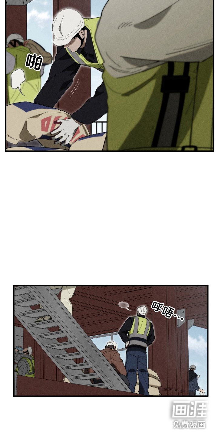 第4章：分神