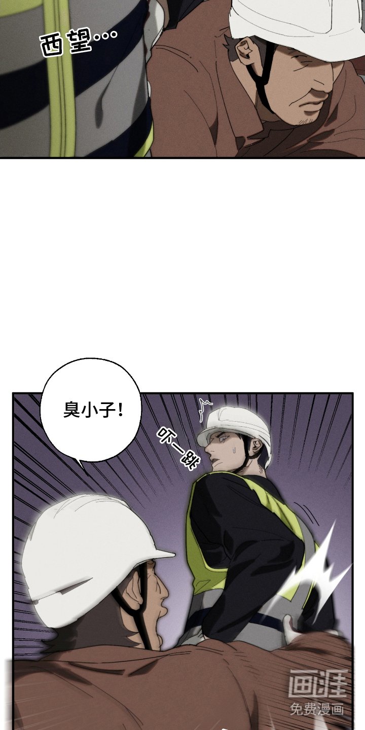 第4章：分神