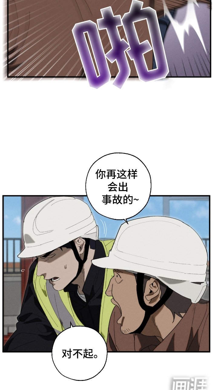 第4章：分神