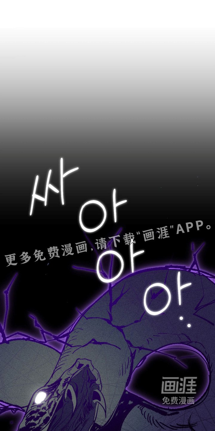 第40章：住手
