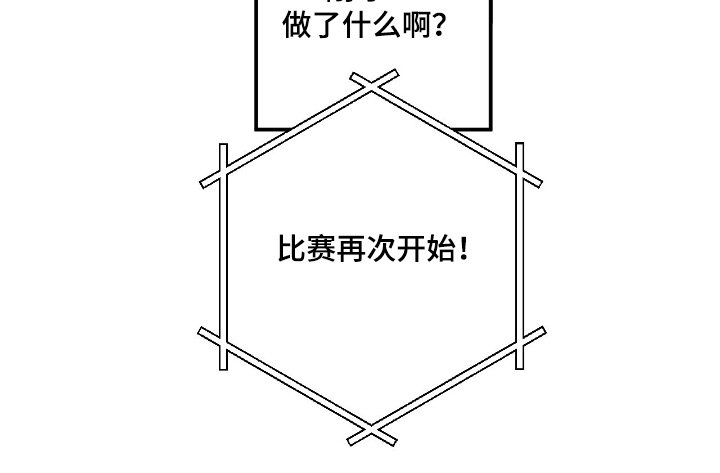 第40章：住手
