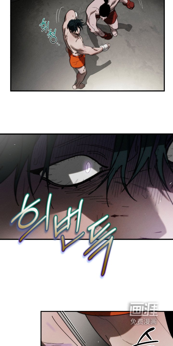 第40章：住手