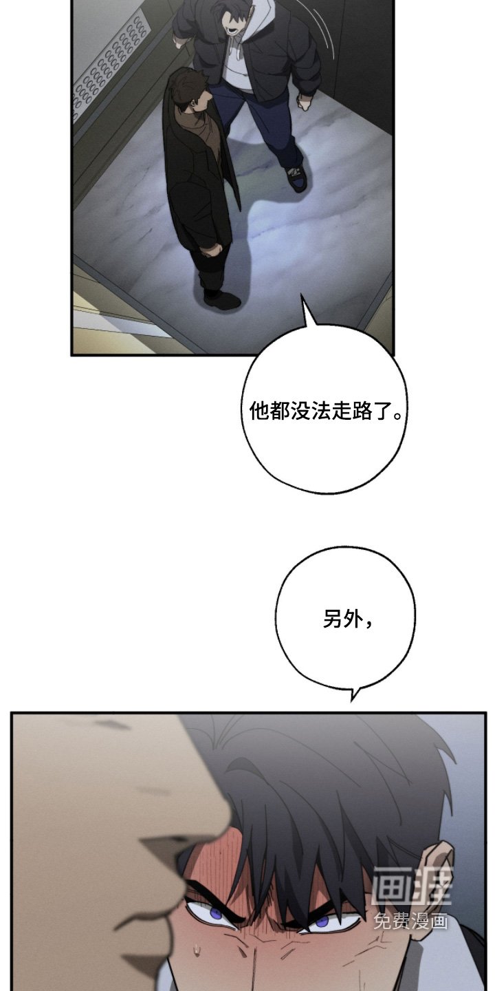 第41章：我也要参加