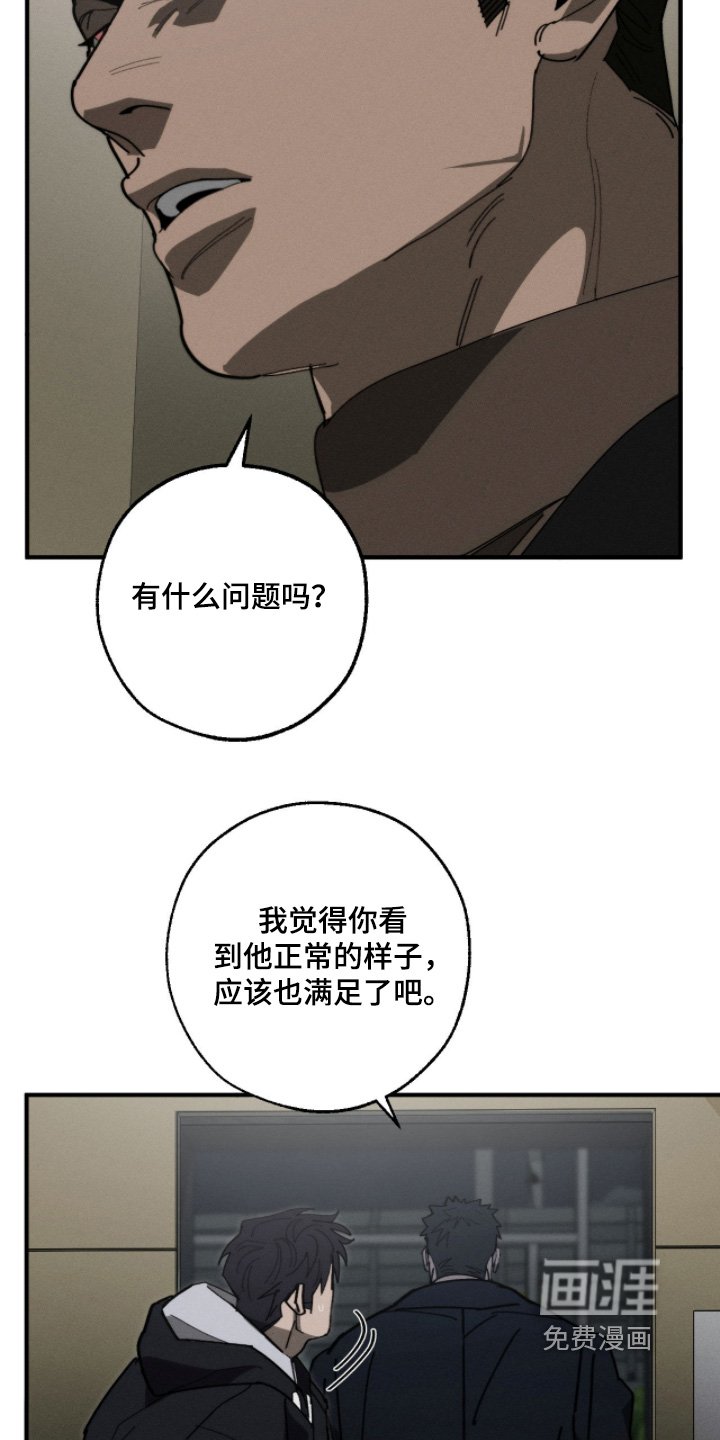 第41章：我也要参加