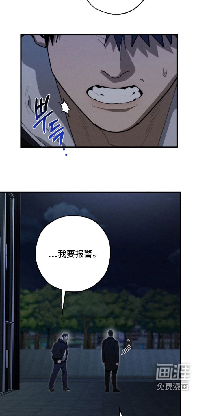 第41章：我也要参加