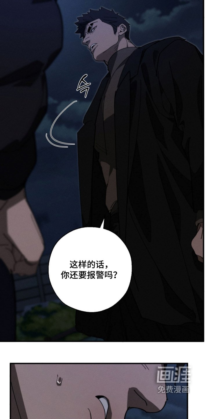 第41章：我也要参加