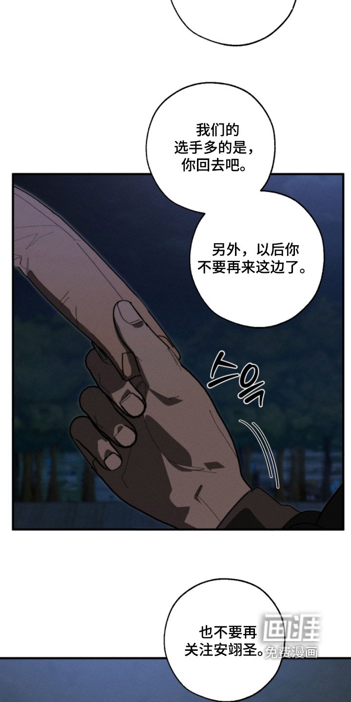 第41章：我也要参加