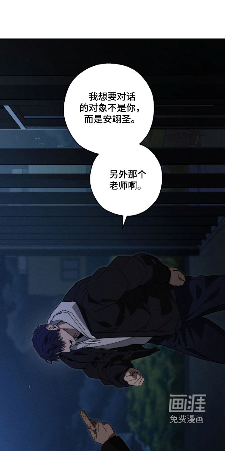 第41章：我也要参加