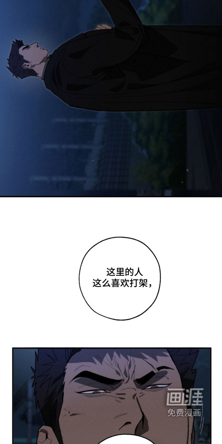 第41章：我也要参加