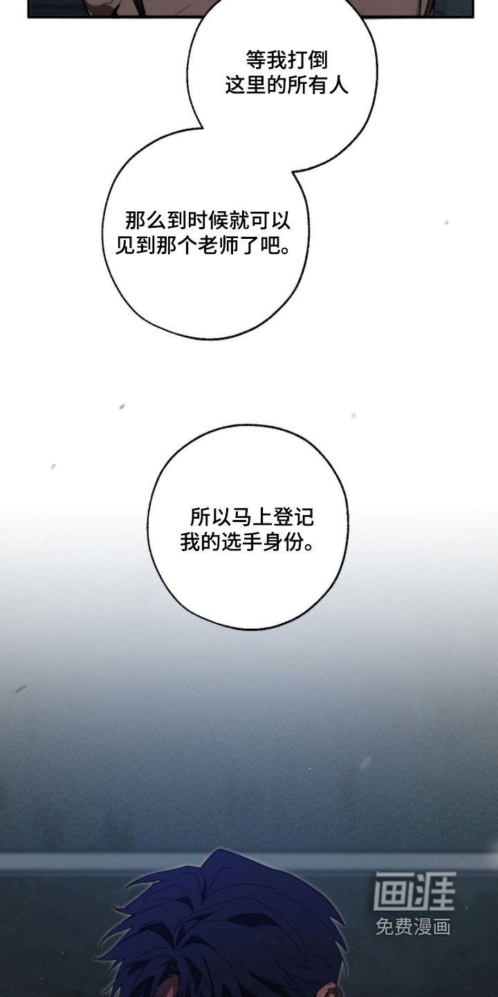第41章：我也要参加