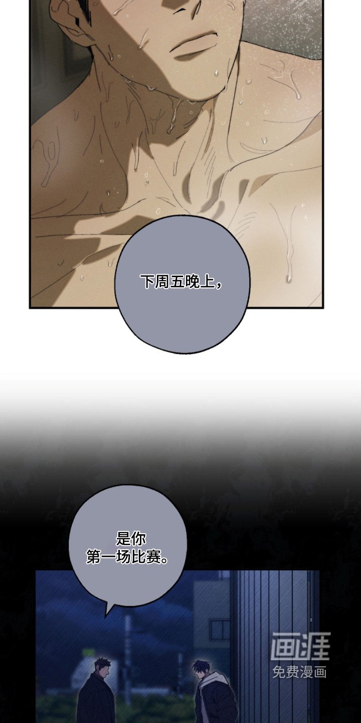 第41章：我也要参加
