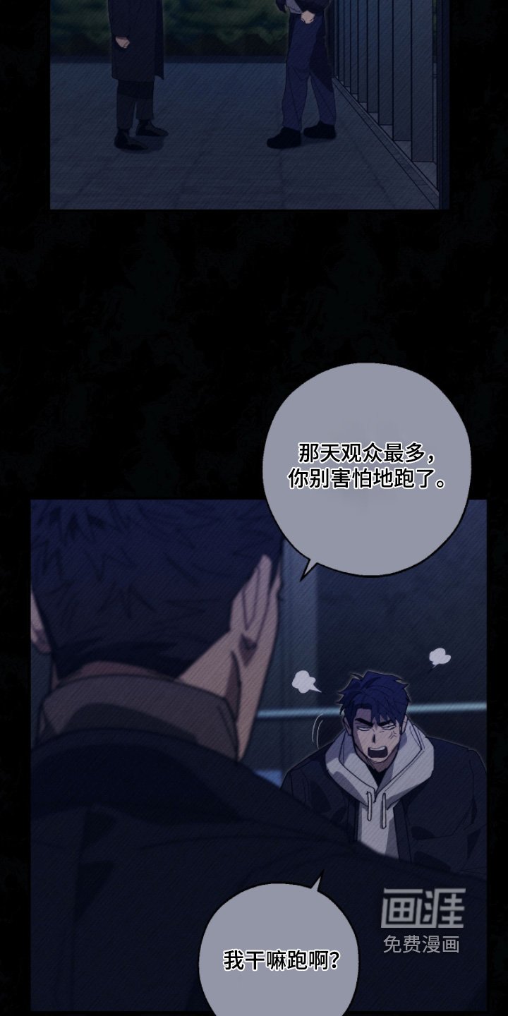 第41章：我也要参加