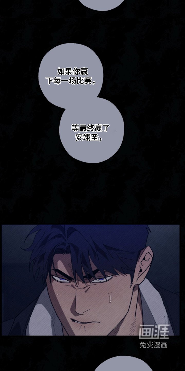 第41章：我也要参加