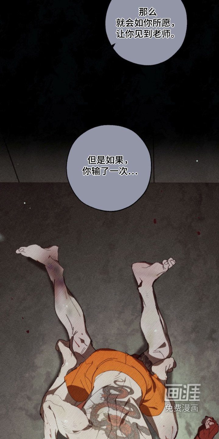 第41章：我也要参加