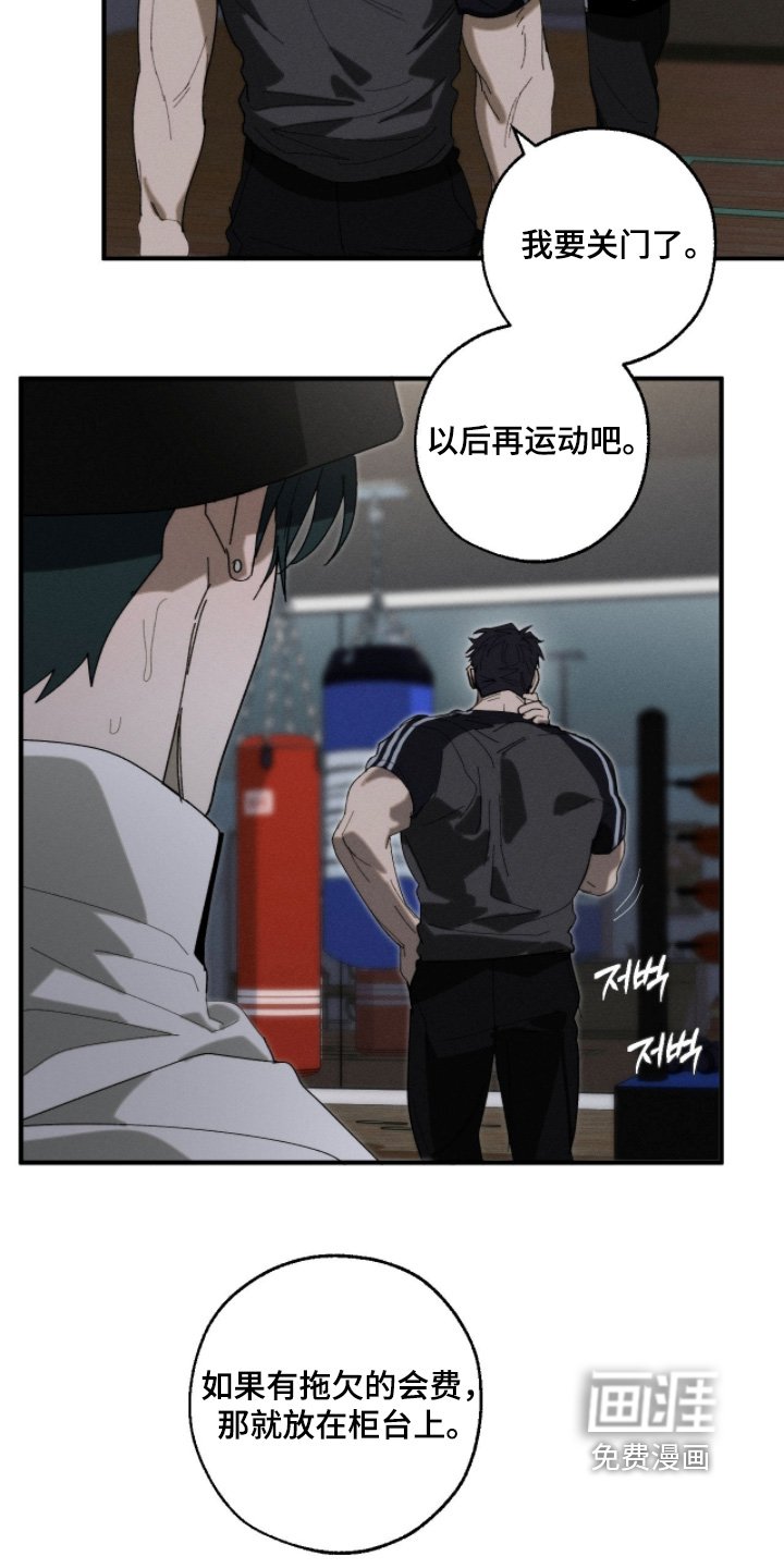 第42章：我们谈谈吧