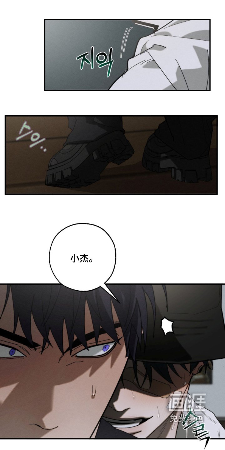 第42章：我们谈谈吧