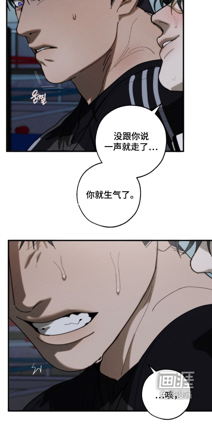 第42章：我们谈谈吧