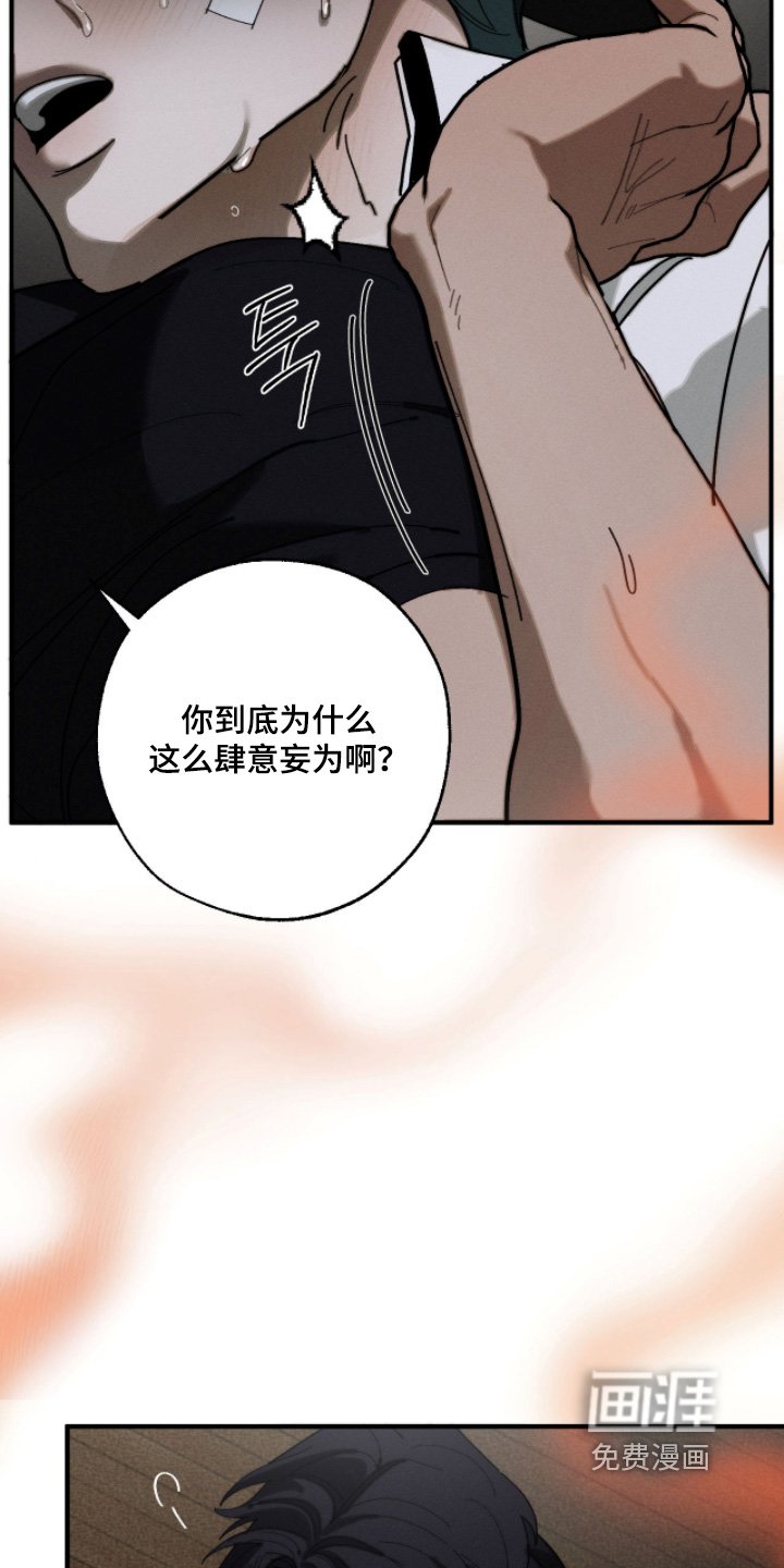 第42章：我们谈谈吧