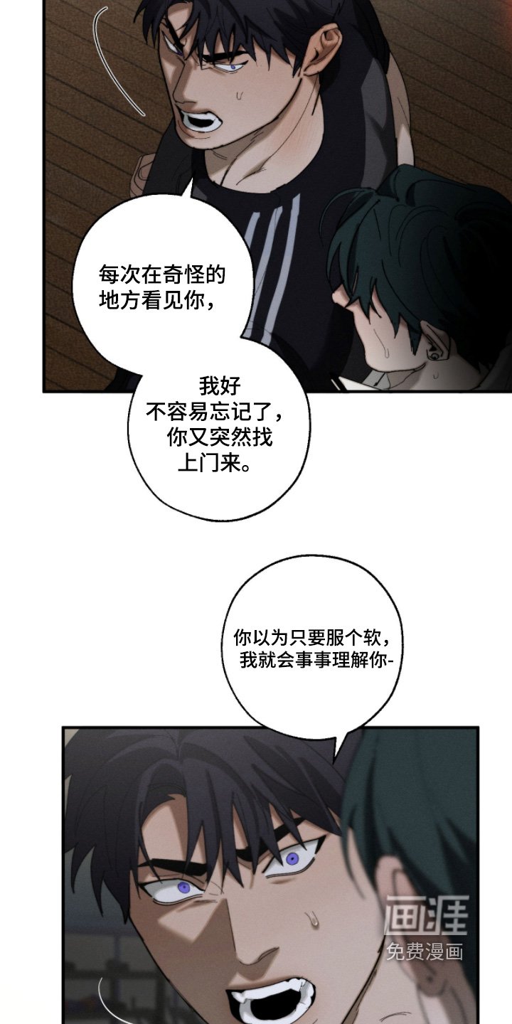 第42章：我们谈谈吧