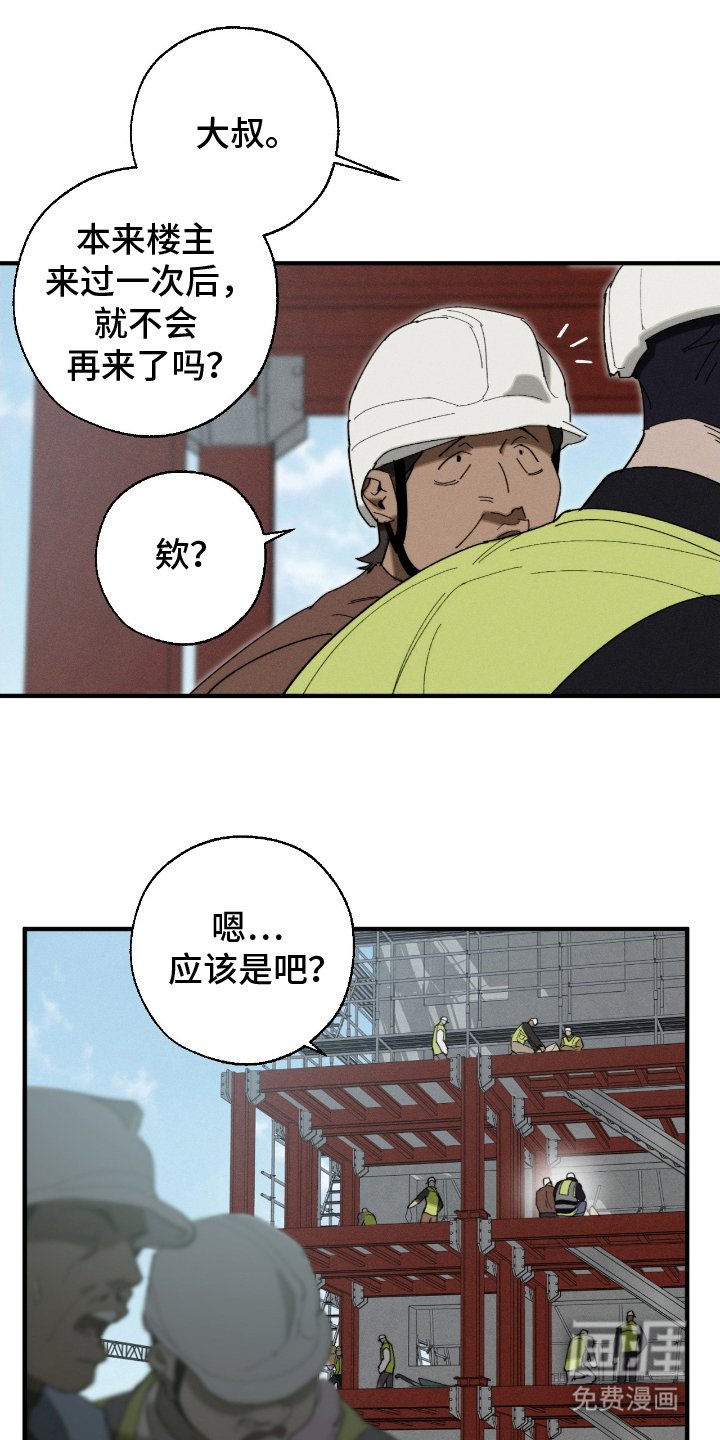 第5章：不记得