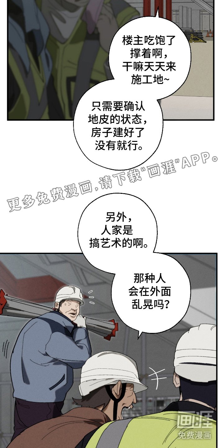 第5章：不记得