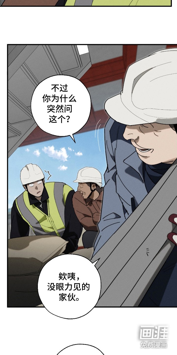 第5章：不记得