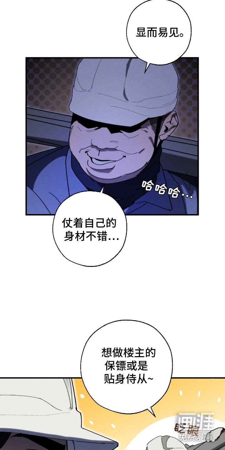 第5章：不记得