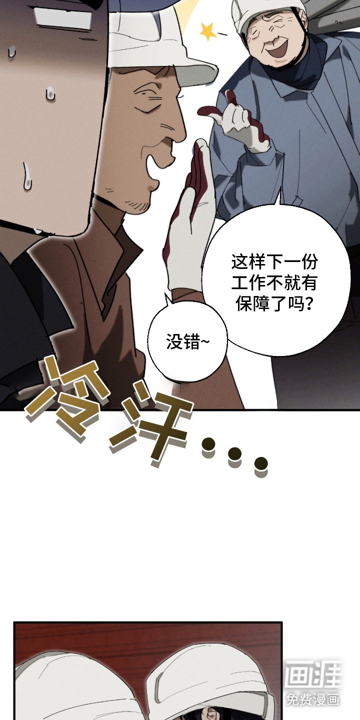 第5章：不记得