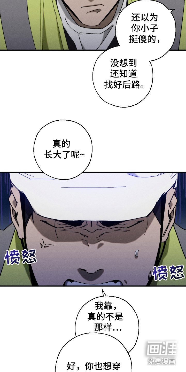 第5章：不记得