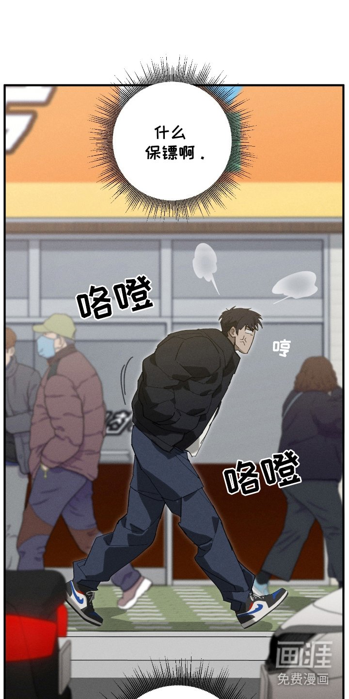 第5章：不记得