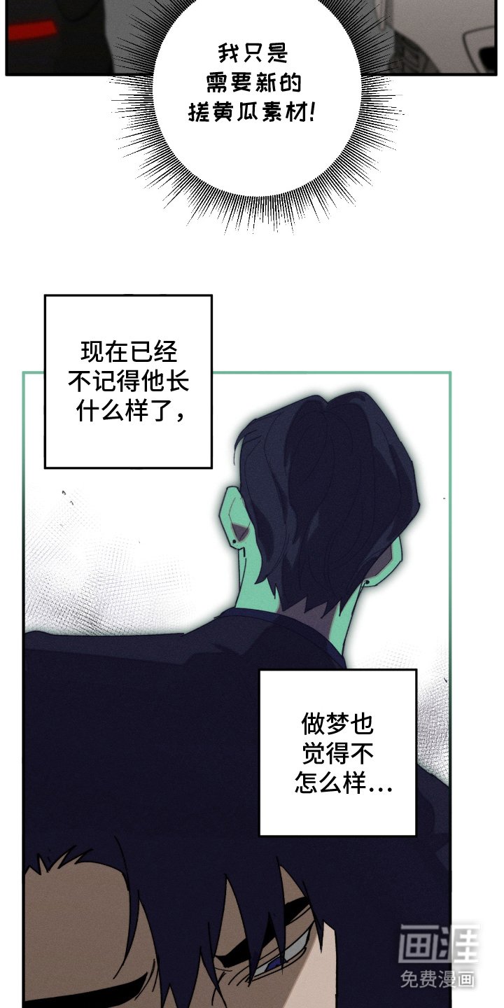 第5章：不记得